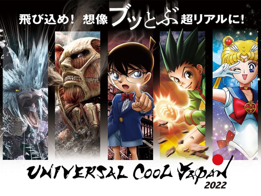 Sailor Moon Returns to Universal Studios Japan for Cool Japan 2022