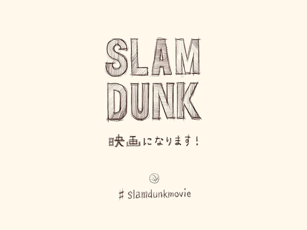 Slam Dunk Movie Reveals Title and Release Date