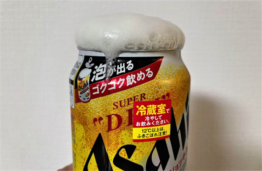 JAPAN Beer Mat Coaster ASAHI Dry 2017 Japan Draft Super English Japanese Collect 