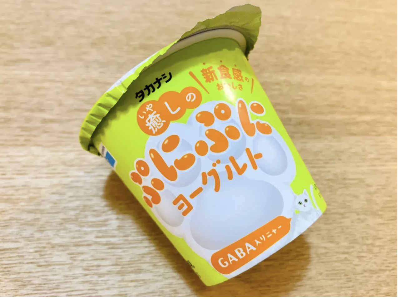 Cat paw yoghurt is now a thing in Japan