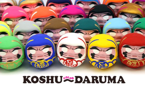 The History and Meaning Behind Japanese Daruma Dolls