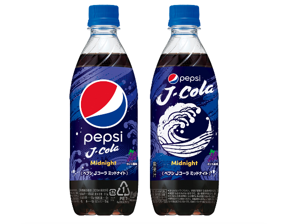 Suntory Releases New Pepsi Soft Drinks Only Available In Japan Japan Today