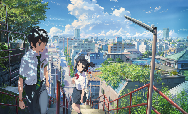 Your Name (Japanese) (2023) - Movie