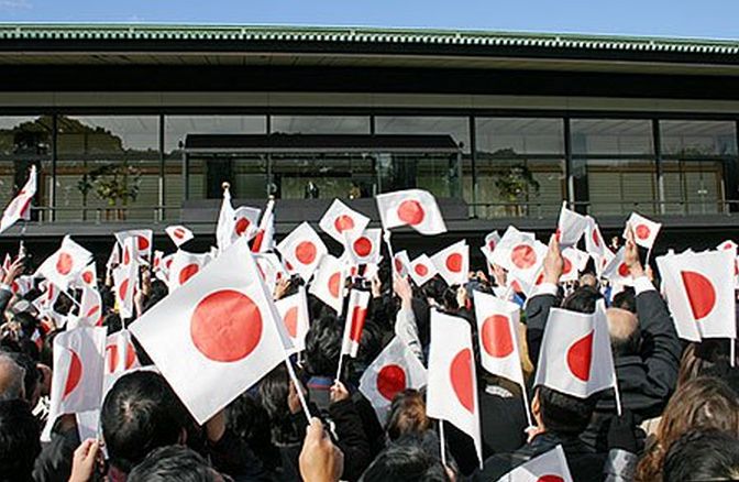 5 Fun Facts About The Flag Of Japan Japan Today