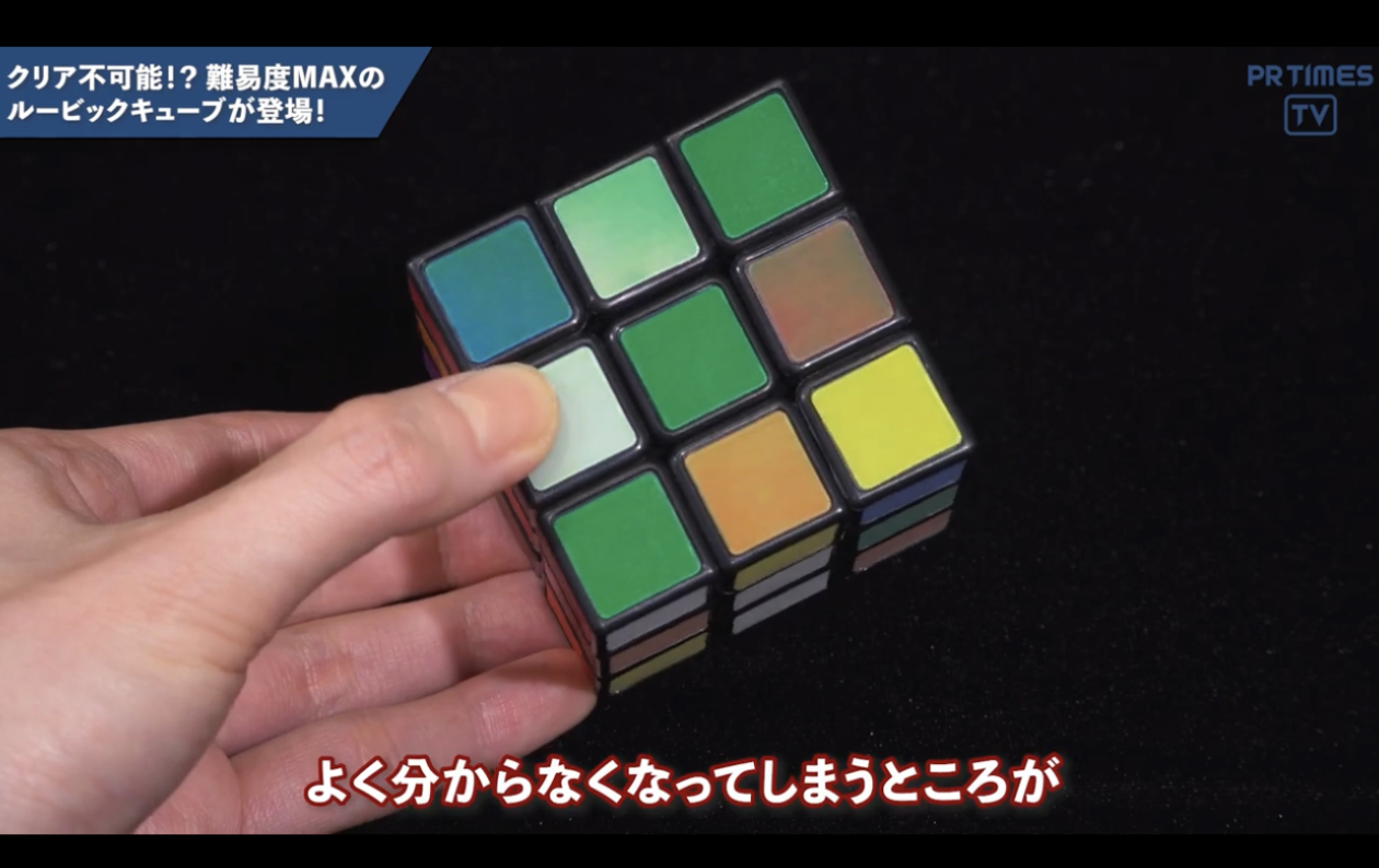 NEW RUBIKS Speed Cube? (2024 Version) 