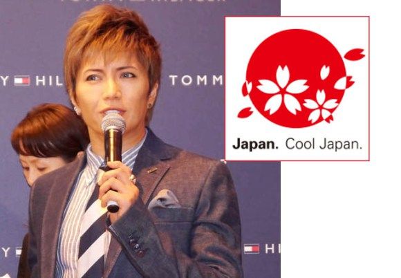 Japanese Unaware Ignored Sex - Gackt lashes out at Cool Japan: 'Almost no results of ...