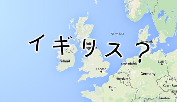 how to say america in japanese