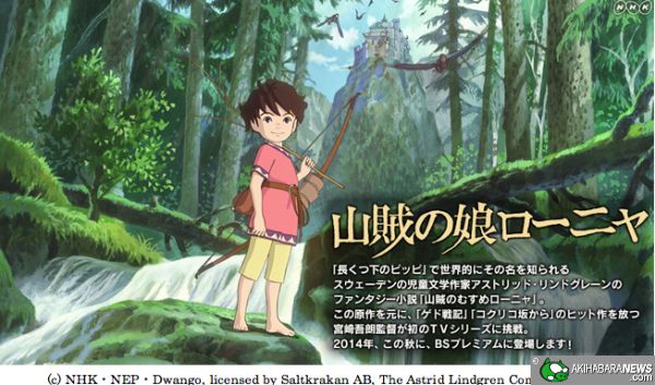 Studio Ghibli director Goro Miyazaki to start new TV anime series in autumn  - Japan Today