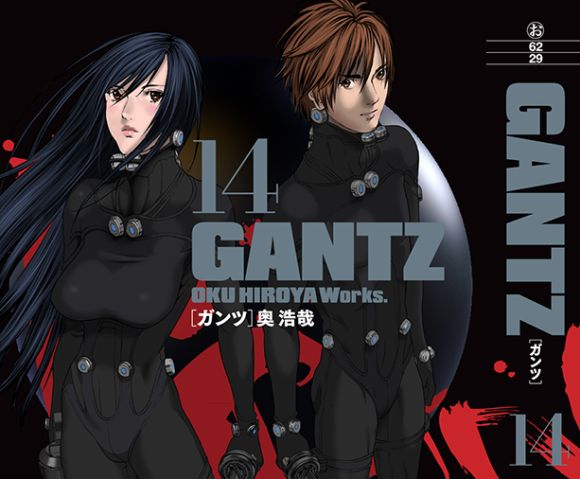 Jual Gantz G Vol 1 Tp Hiroya Oku Manga Gantz G Komik Gantz G Comic Book Jakarta Timur Mul S Comics Tokopedia