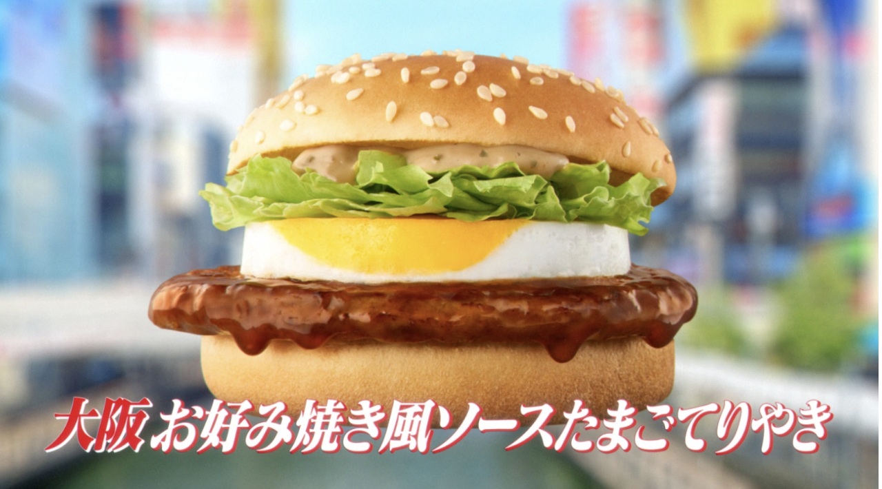 McDonald's Japan adds flavor of okonomiyaki to menu for limited