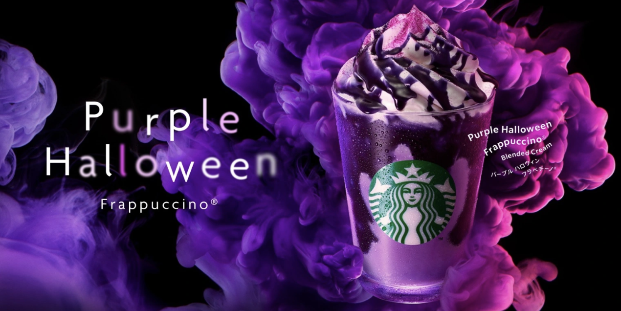 Starbucks Japan’s newest treats Purple Halloween Frappuccino and a