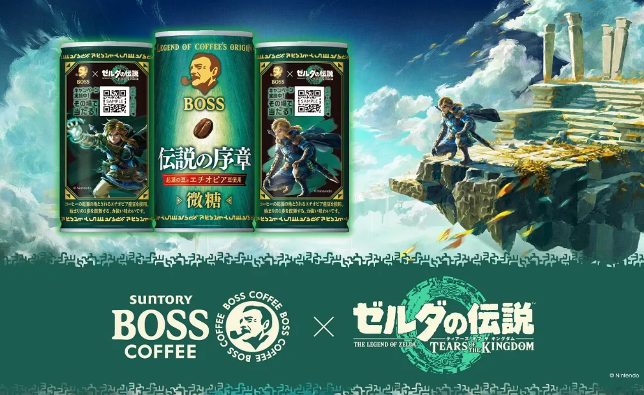 New Legend of Zelda Boss is a canned coffee, gives you a chance at awesome  jacket loot - Japan Today