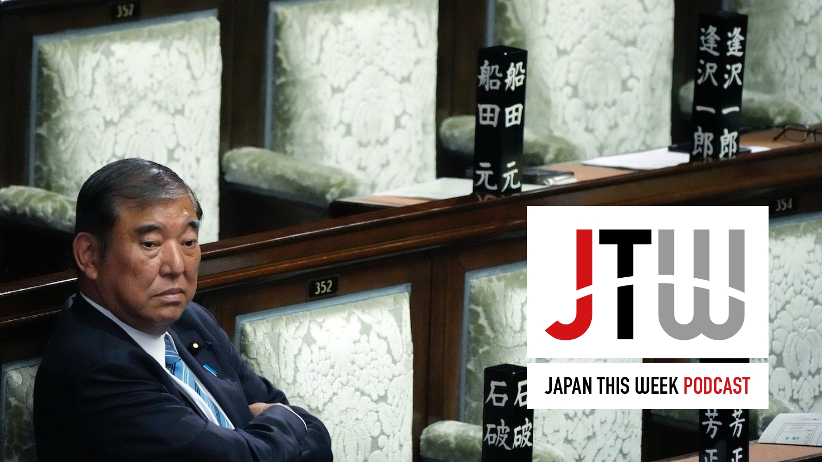 Japan This Week Podcast | Nov. 15, 2024: Ishiba Re-elected, Japanese ...