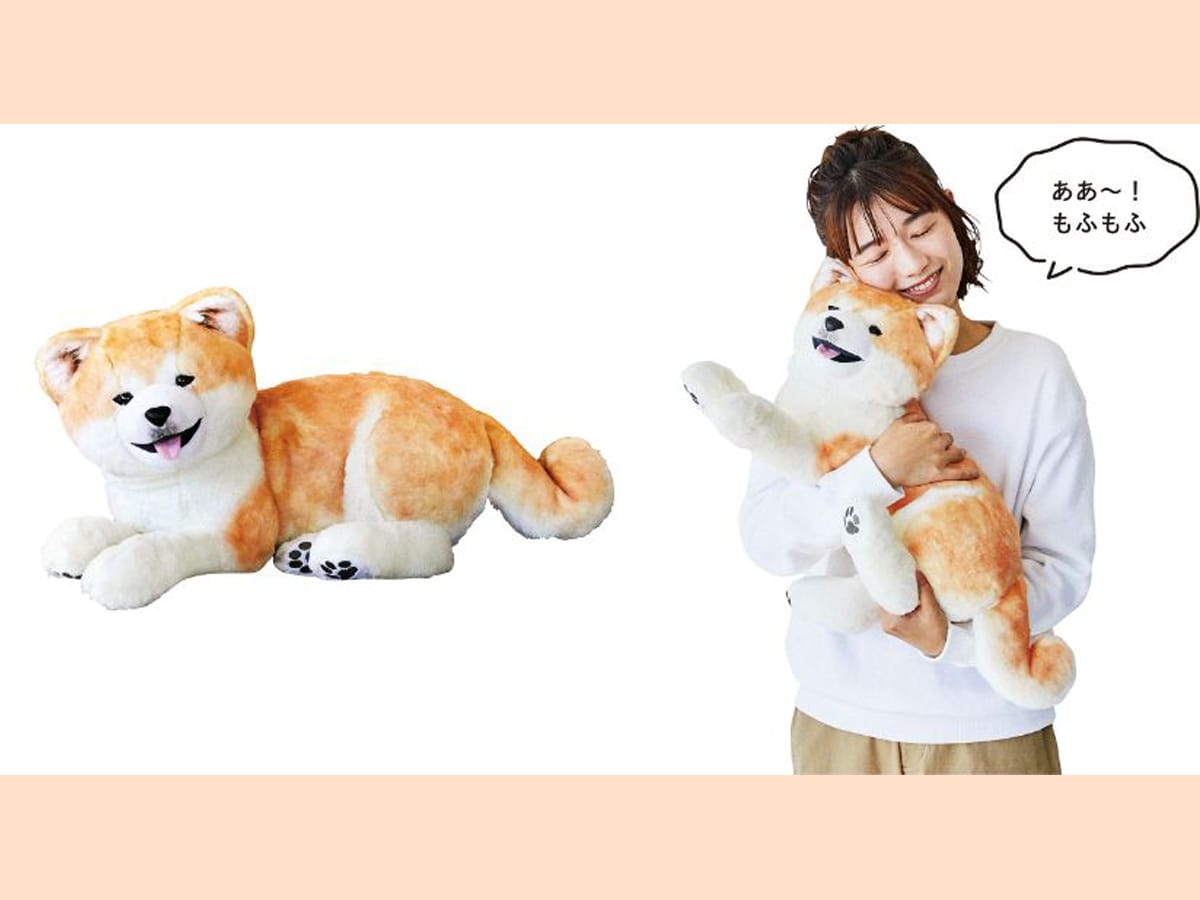 akita dog stuffed animal