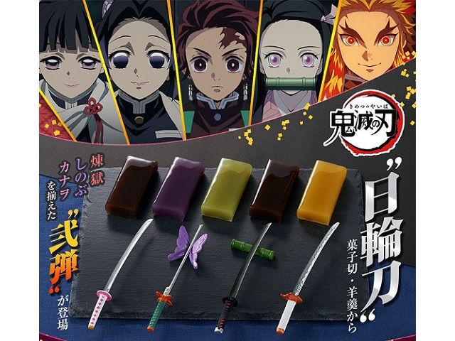 Demon Slayer Nichiren Blades Ready For New Duty Slicing Through Your Sweets As Dessert Knives Japan Today