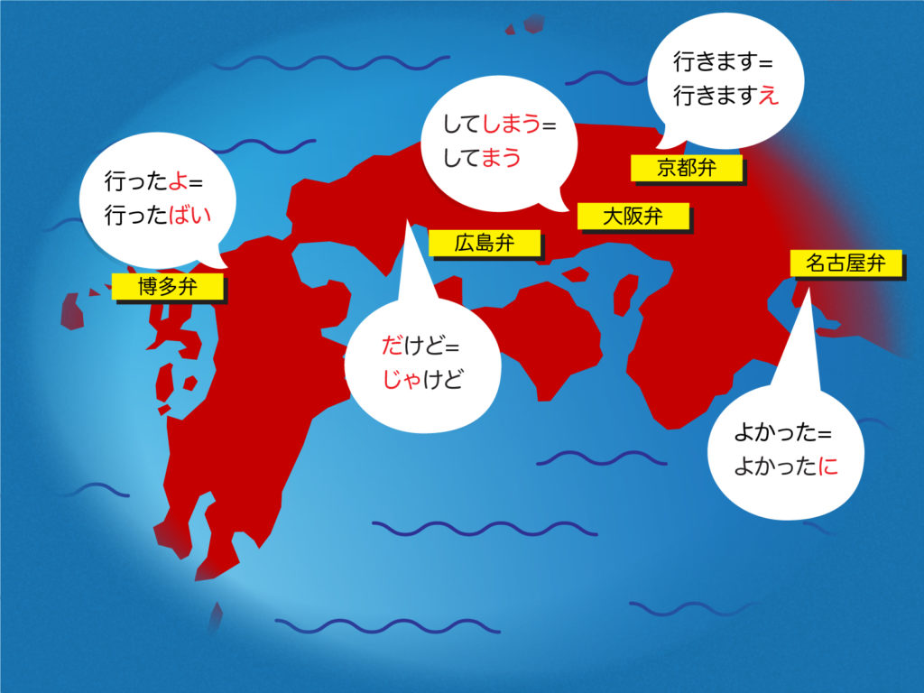 5 Ways To Understand And Identify Japanese Dialects Japan Today