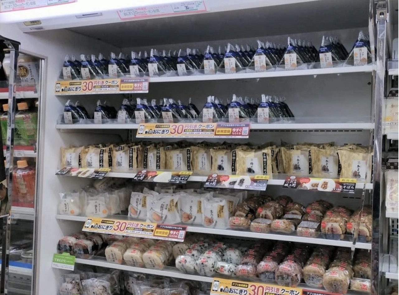 Japan's NewDays convenience stores launch onigiri rice balls