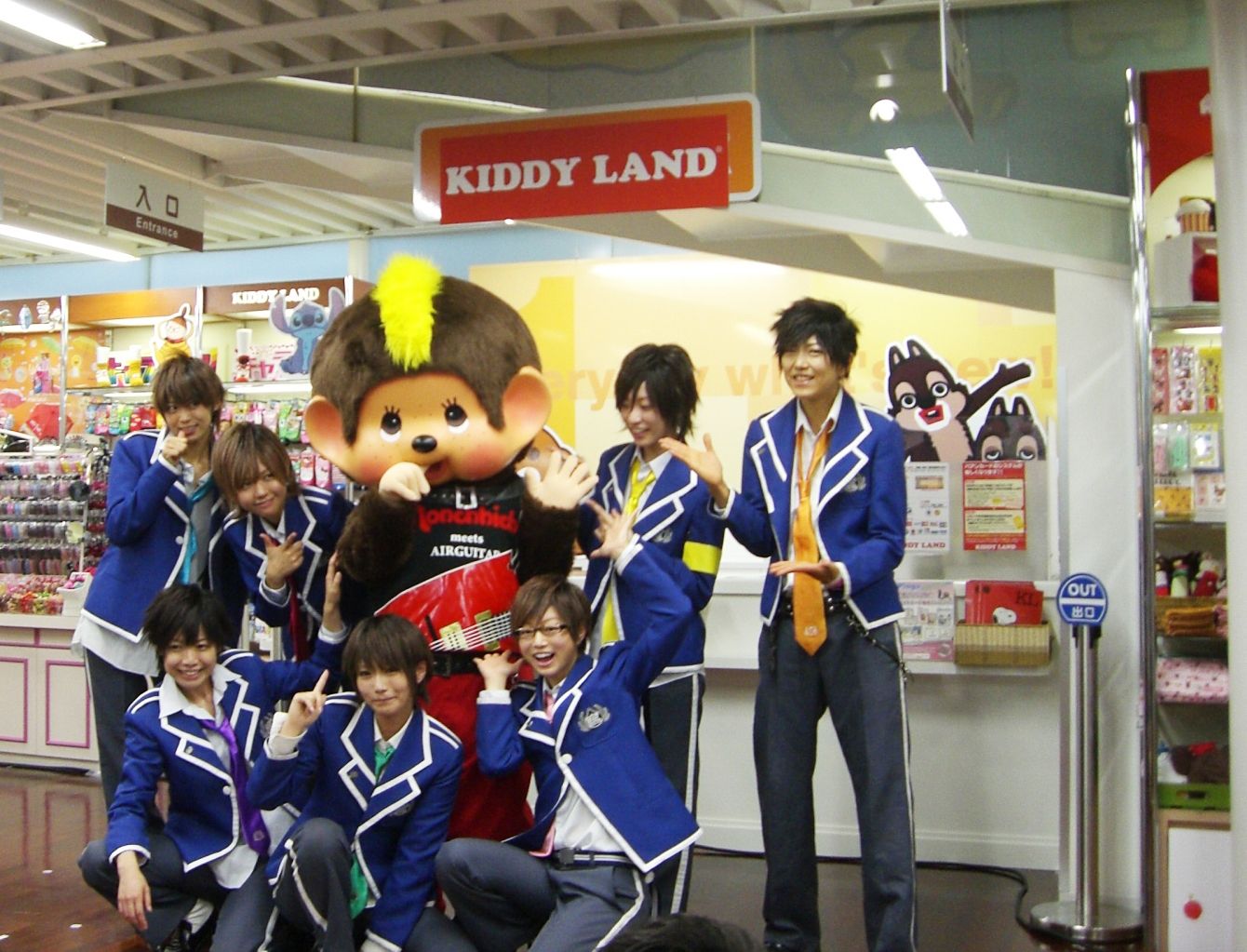 kiddyland online store