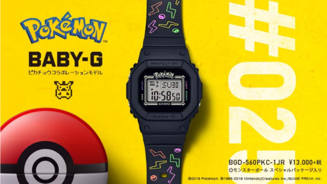 Casio Baby G Teams Up With Pokemon For Special Limited