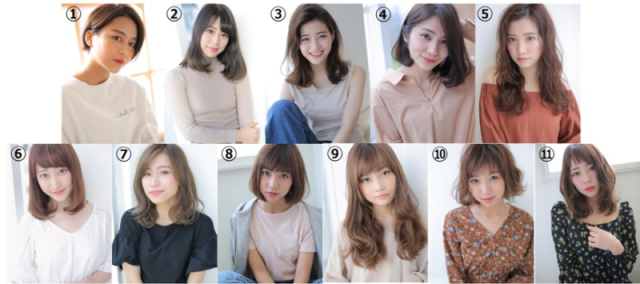 Which Hairstyle Makes A Woman Look Good At Her Job Asks Japanese Survey Japan Today