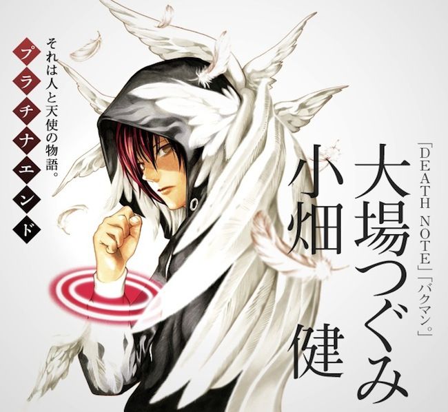 Expectations run high as Death Note team begins new series — this