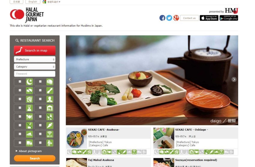 Halal Food Website - Food Ideas