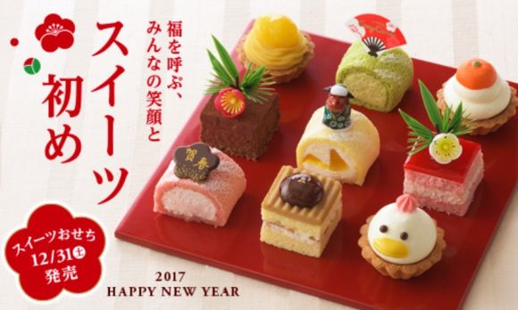 Cozy Corner's 'osechi'-style cake set - Japan Today