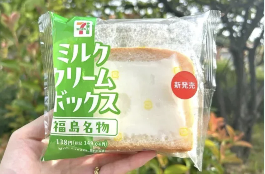 7-Eleven Cream Box is Japan’s newest must-try convenience store sweet